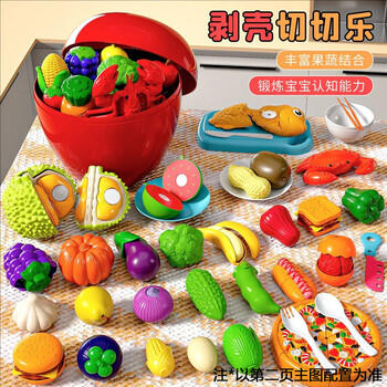 斯纳恩（Snaen）儿童过家家玩具仿真水果蔬切切乐厨房3-6岁男女孩儿童生日礼物 商品图1