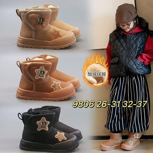 简尼卡雪地靴9806   26-31 32—37码 商品图0
