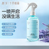 【新客专享】唐浅除螨喷雾沙发床上杀菌剂专用免洗去螨虫神器母婴家用 商品缩略图0