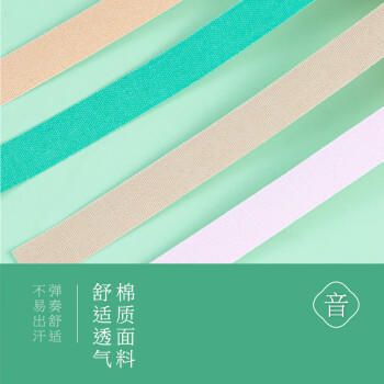 相思鸟古筝胶布成人儿童古筝琵琶指甲胶布 100条肤色 商品图3