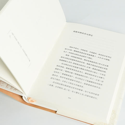 【签名+钤印】王军《无剧本出演》 商品图4