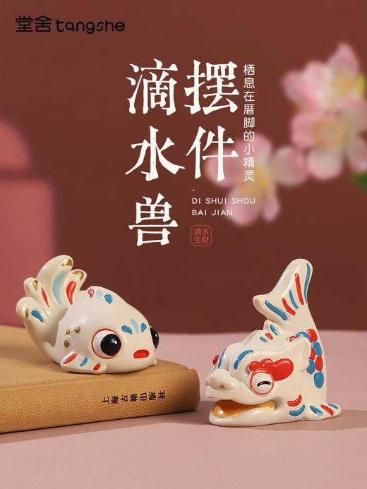 闽南特色泉州文创滴水兽摆件创意瑞兽办公桌面装饰旅游纪念伴手礼 商品图1