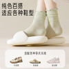 爱宝适月子袜春夏薄款镂空网眼长筒家居袜女士宽松产妇堆堆袜5双装M423 商品缩略图4