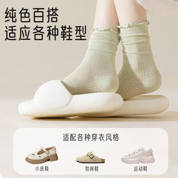 爱宝适月子袜春夏薄款镂空网眼长筒家居袜女士宽松产妇堆堆袜5双装M423 商品图4