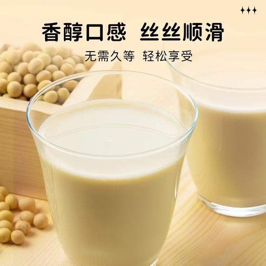 黄芪党参豆浆粉早餐代餐粉便携黄豆山药红枣豆浆粉175gB仓 商品图3