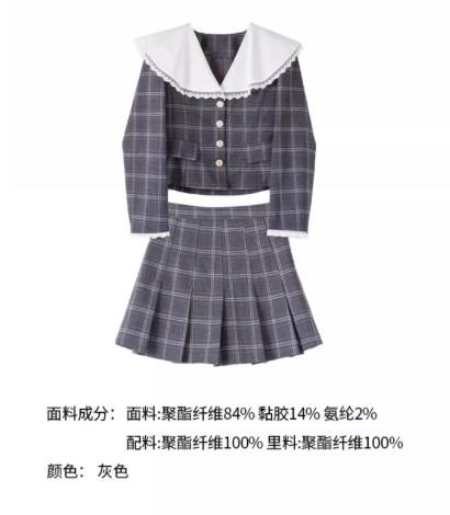 【门店同款】ENJOY春季格纹撞色领半裙套装 155945308 商品图8