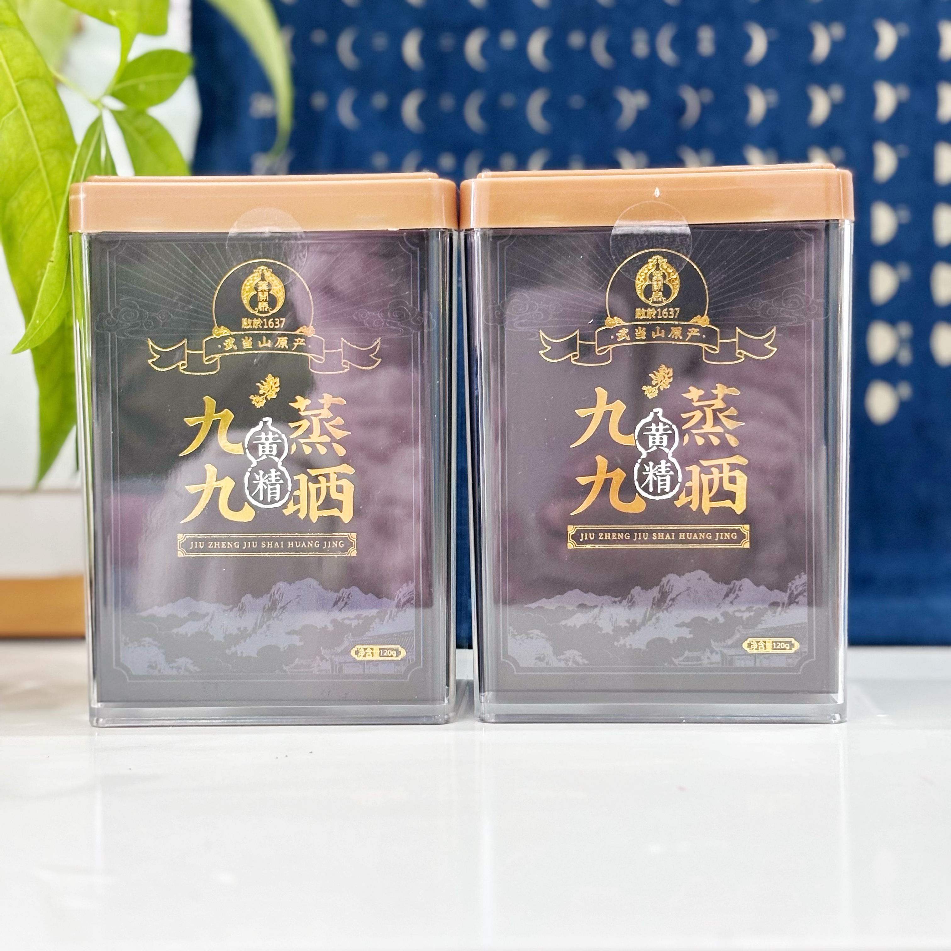 十堰武当山黄精-九蒸九晒丨开袋即食