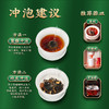 【分销】宝福林头采柑普茶小青柑  花果香/冰糖甜  2:8黄金鲜爽比  高鲜！高香！霜多！喝一口，倍儿爽！ 商品缩略图7