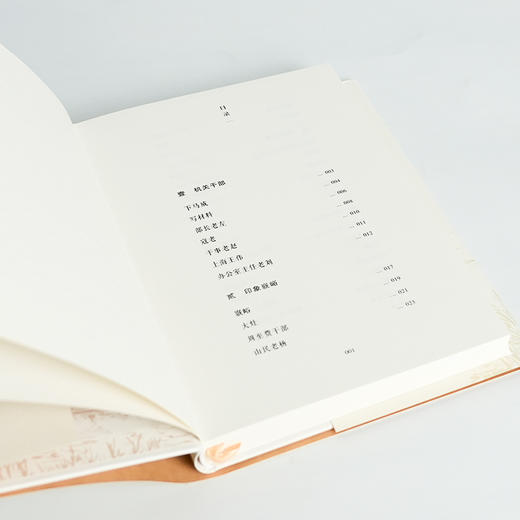 【签名+钤印】王军《无剧本出演》 商品图3