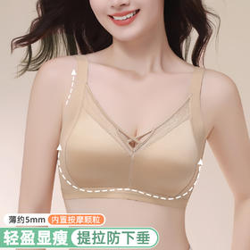 2025无钢圈文胸DYW5175