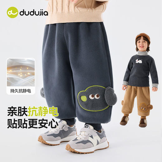 【75/2件裤子专区】嘟嘟家宝宝裤子秋冬加绒儿童长裤冬季男童冬装休闲裤 商品图4