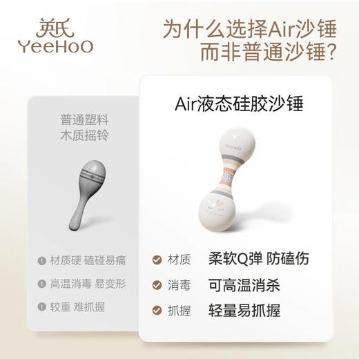 沙锤摇铃礼盒 商品图6