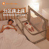leeoeevee鹿儿婴儿床中床拼接可折叠新生儿宝宝床牢易安装防护栏防压米亚白 商品缩略图3