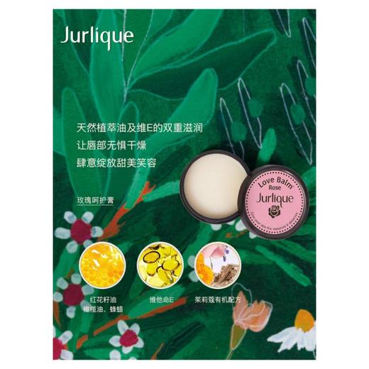 1楼茱莉蔻圣诞手霜唇膏呵护花语礼盒 商品图2