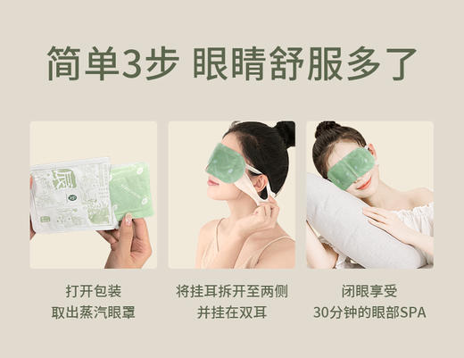 【会员专享】双十一抢先购来袭！后辰发热系列 商品图8