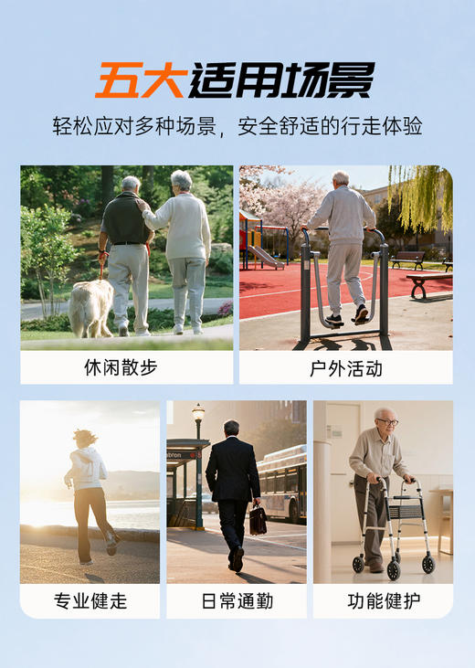 健步主义健步鞋 商品图1