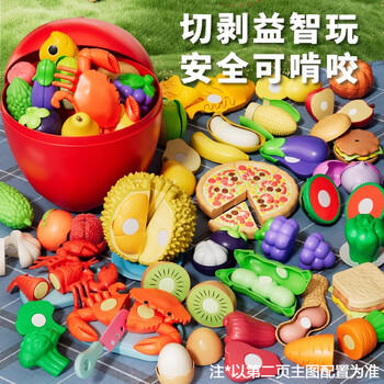 斯纳恩（Snaen）儿童过家家玩具仿真水果蔬切切乐厨房3-6岁男女孩儿童生日礼物 商品图3