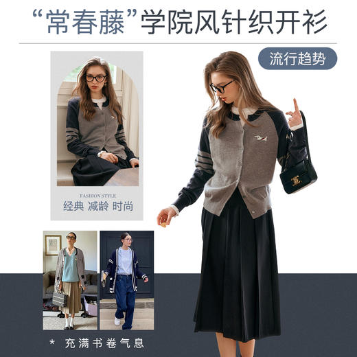 OLrain欧芮儿灰色学院风针织衫女秋季慵懒风休闲减龄外套圆领毛衣 商品图1