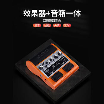 卓乐（JOYO）JAM BUDDY双通道踏板式电吉他音箱效果器充电蓝牙音响（黑色款） 商品图4