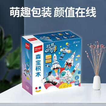 森宝积木航天冰箱贴磁吸拼装玩具家居装饰摆件男孩生日礼物610043 商品图3