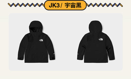 北面  25年秋冬  冲锋衣  88JY 商品图6