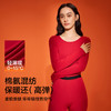 【10A抑菌】【M-XXL】【有棵树】女士棉氨保暖内衣套装（95%棉 5%氨纶） 商品缩略图6