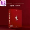 预售 【中商原版】Ferrari 进口艺术 法拉利 Taschen 工业产品设计汽车品牌历史 商品缩略图0