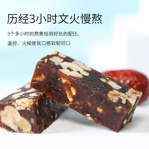 胶娘娘红枣核桃糕 阿胶黑糖姜姜枣糕 枣香浓郁现做现发 180g/盒 商品图3