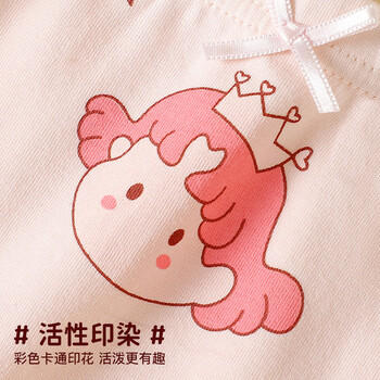 俞兆林女童内裤三角宝宝平角裤中大童不夹屁屁儿童短裤纯棉小女孩底裤 商品图8