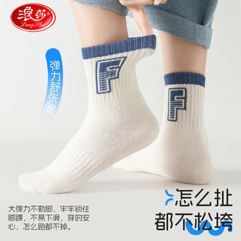 浪莎儿童袜子男童四季中筒棉袜中大童青少年高弹透气舒适运动袜5双装 商品图4