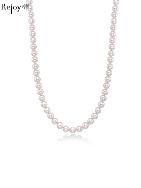 【挚友限定】带大证 真科研ROSE等级 海水AKoya珍珠项链8-8.5mm