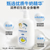 CrocoBaby鳄鱼宝宝儿童牛奶洗发沐浴露二合一 大人宝宝男女孩通用650g 商品缩略图5