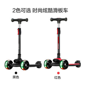 永久（FOREVER）儿童滑板车宝宝滑行车溜溜车小孩踏板车滑滑车闪光轮免安装番茄红 商品图5