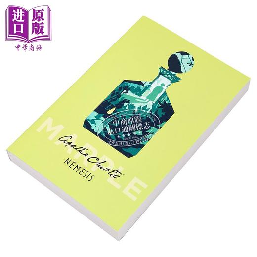 预售 【中商原版】阿加莎系列 复仇女神 马普尔小姐 英文原版 Miss MarpleNemesis Agatha Christie 商品图1