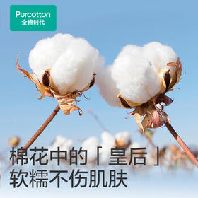 全棉时代婴儿浴巾秋冬加厚吸水毛圈毛巾新生儿童宝宝浴巾70×140cm小松鼠