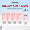 【加赠一瓶 到手5瓶】兰蔻2024新版粉水125ml*5（625ml） 商品缩略图0