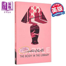 预售 【中商原版】阿加莎系列 藏书室女尸之谜 马普尔小姐 英文原版 Agatha Christie Miss Marple The Body in the Library