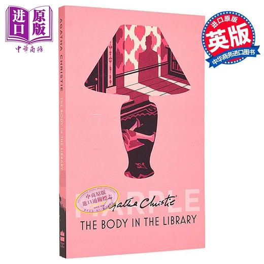 预售 【中商原版】阿加莎系列 藏书室女尸之谜 马普尔小姐 英文原版 Agatha Christie Miss Marple The Body in the Library 商品图0