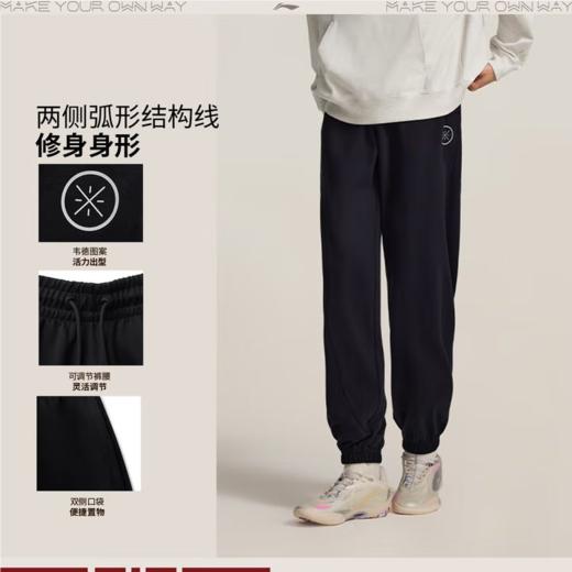 李宁男子2025秋季束脚宽松运动裤AKLV147-1 商品图1