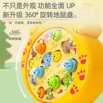 鑫思特（XST）儿童打地鼠玩具老虎敲敲乐1-3岁2宝宝敲打老鼠游戏男女孩生日礼物 商品图5