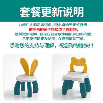 星涯优品儿童玩具积木桌大颗粒DIY多功能男女孩学习游戏桌子3-6岁新年礼物 商品图5