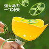 爸爸妈妈儿童户外玩具男孩竹蜻蜓玩具3-6飞碟弹射飞盘小女孩生日新年礼物 商品缩略图1