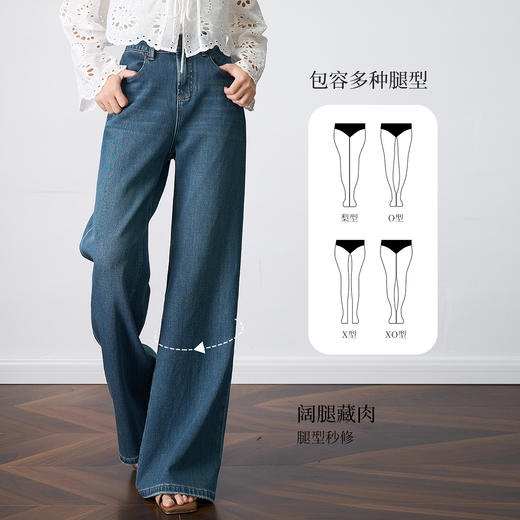OLrain欧芮儿2025新款女秋季高腰显瘦垂感长裤复古微喇牛仔裤 商品图1