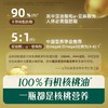 英氏有机山核桃油 亚麻籽 热炒油 商品缩略图6