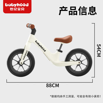 世纪宝贝（babyhood）儿童平衡车1-3-6岁滑步车小孩玩具礼物 无脚踏自行车溜溜车免充气 商品图4