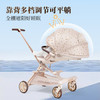 宝宝好溜娃神器轻便折叠遛娃车可躺高景观婴儿推车 V16plus 星际旅航 商品缩略图0