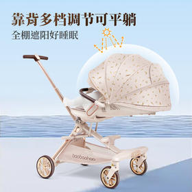 宝宝好溜娃神器轻便折叠遛娃车可躺高景观婴儿推车 V16plus 星际旅航