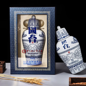 【热销爆款】国台 青瓷烟雨 酱香型白酒 53度 500ml*4原箱