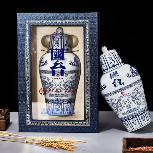【热销爆款】国台 青瓷烟雨 酱香型白酒 53度 500ml*4原箱 商品图0
