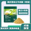 英氏肉酥 无调味品高钙高蛋白猪肉酥牛肉酥松拌饭鳕鱼肉酥 商品缩略图0